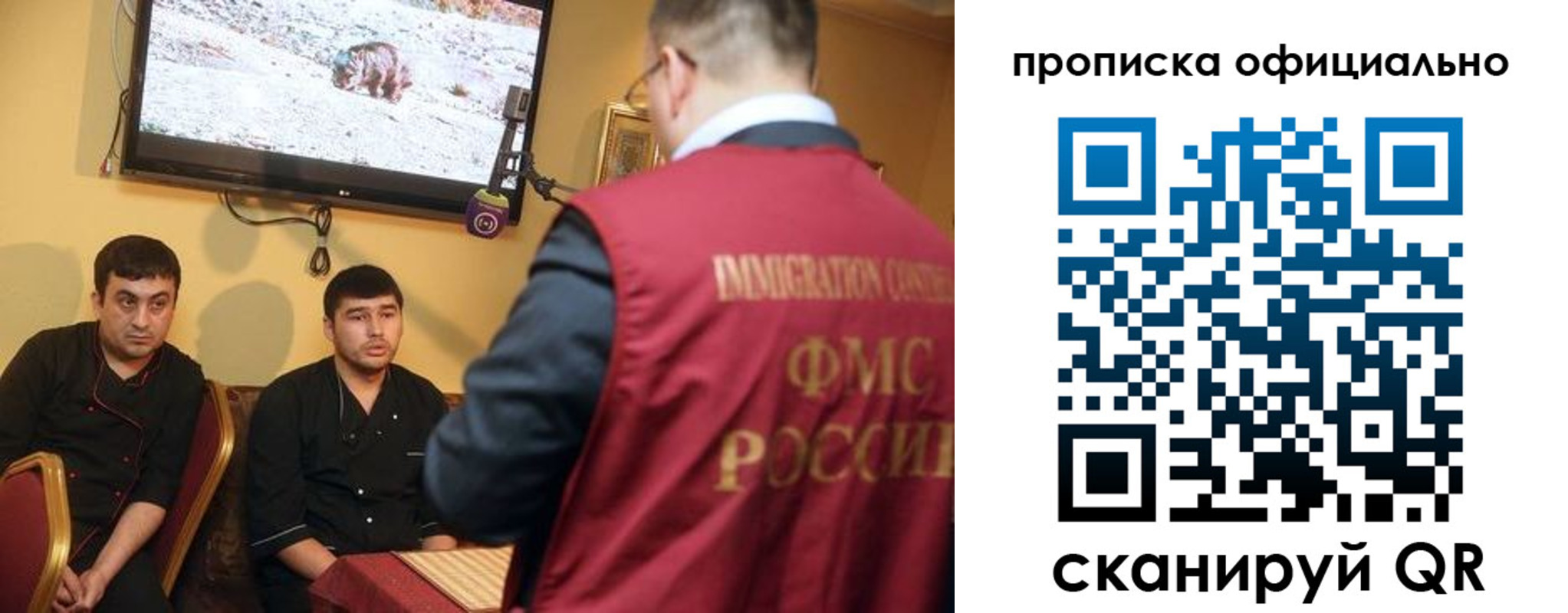 где прописаться в Валуйках