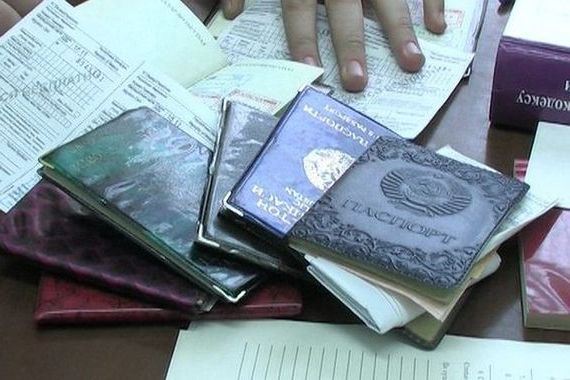 прописка в Валуйках